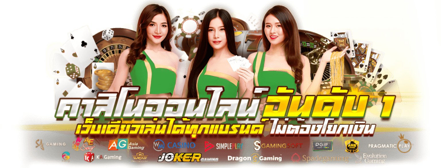 Spin77 เว็บพนันจุดหมายใหม่แห่งความสนุกไร้ขีดจำกัด